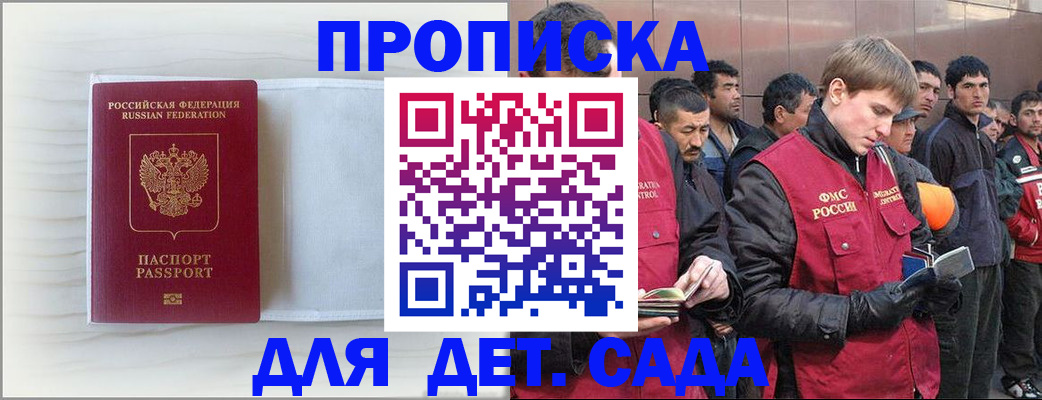 найти адрес прописки в Самарской области