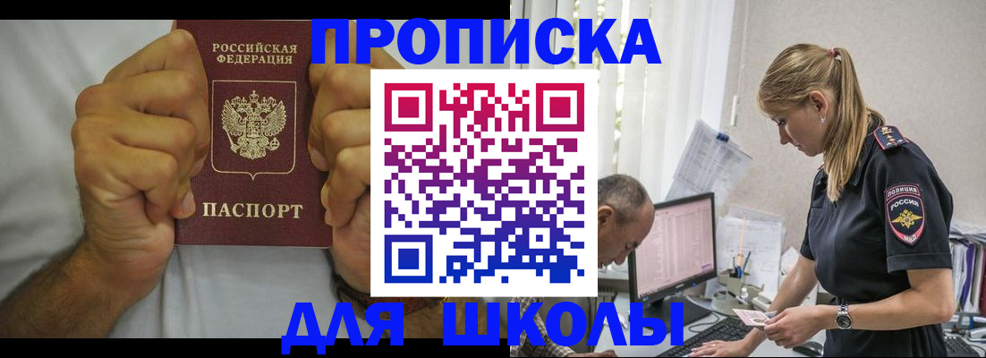 регистрация для дет. сада в Самарской области
